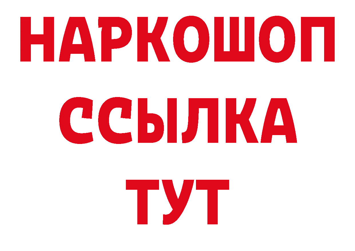 ЛСД экстази кислота зеркало сайты даркнета mega Бирск