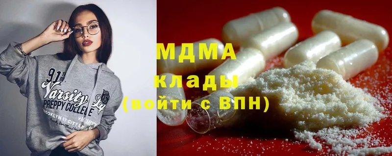 MDMA кристаллы  Бирск 